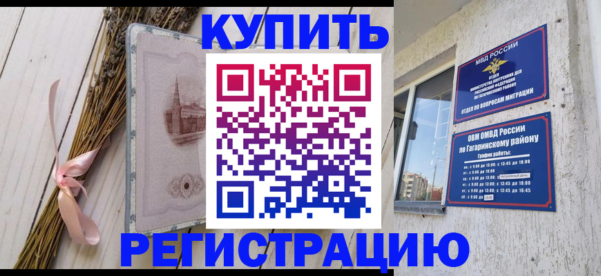 найти адрес прописки в Железногорске